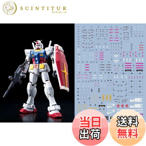 �y���������z�u��!! HG RG MG PG RE ���{�b�g MS �f�B�e�[���A�b�v�p���]�ʎ��f�J�[�� (RG 1/144 RX-78-2 �K���_���p) �F�F�}���`�J���[�A�T�C�Y�FRG 1/144 RX-78-2 �K���_���p