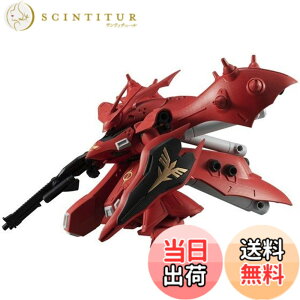 �y���������z�o���_�C(BANDAI) �@����m�K���_�� MOBILE SUIT ENSEMBLE EX26 �i�C�`���Q�[�� �F�F���b�h