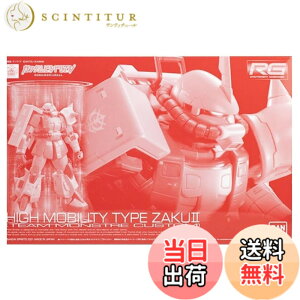 �y���������zRG 1/144 ���@���^�U�NII�i�`�[�������X�g���J�X�^���j�K���_���r���h���A��