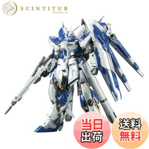 �y���������zBANDAI SPIRITS RG 1/144 �y�K���_���x�[�X����z Hi�|�˃K���_���m�`�^�j�E���t�B�j�b�V���n