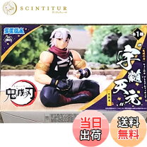 楽天市場】鬼滅の刃 プレミアム ちょこのせ フィギュアの通販
