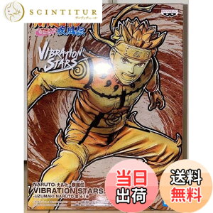 �y���������z�o���v���X�g NARUTO-�i���g- �����` VIBRATION STARS-UZUMAKI NARUTO-3 �S1�� �F�F�I�����W�Ɛ�