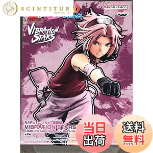 �y���������z�o���v���X�g NARUTO-�i���g �����` VIBRATION STARS HARUNO SAKURA �F�F�s���N