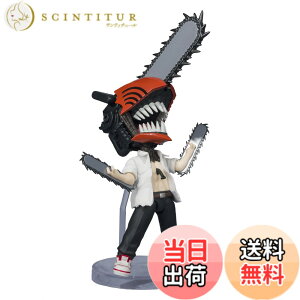 �y���������zTAMASHII NATIONS Figuarts mini �`�F���\�[�}�� �`�F���\�[�}�� ��90mm PVC&ABS�� �h���ς݉��t�B�M���A �F�F�}���`�J���[�A�T�C�Y�F1�� (x 1)