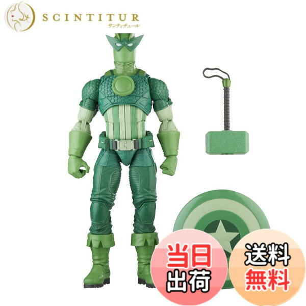 【送料無料】Hasbro Marvel Legendsシリーズ スーパーアダプトイド アベンジャーズ 60周年記念 コレクションサイズ 高さ12インチ アクションフィギュア 6インチスケール, F7091 色：グリーン、サイズ：12 inches tall