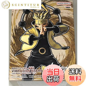 �y���������z�o���v���X�g NARUTO�i���gVIBRATIONSTARSUZUMAKINARUTOV �F�F�����܂��i���g 5�A�T�C�Y�FNaruto Shippuden