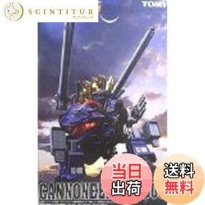 �y���������zZOIDS CANONEER GORDOS�@�L���m�j�A�[�S���h�X�@09�@1/72