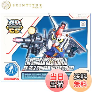 �y���������zSD�K���_�� �N���X�V���G�b�g �K���_���x�[�X���� RX-78-2 �K���_�� [�N���A�J���[] �F�F�}���`�J���[
