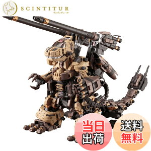 �y���������zZOIDS �S�W�����X�E�W�E�I�[�K �S����370mm 1/72�X�P�[�� �v�����f�� ���^�F ZD099R �F�F���^�F