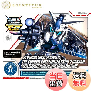 �y���������z�o���_�C�X�s���b�c SD�K���_�� �N���X�V���G�b�g �K���_���x�[�X���� RX-78-2 �K���_��(�N���X�V���G�b�g�t���[��Ver.)[�K���_���x�[�X�J���[] �@����m�K���_�� �F�F�z���C�g �u