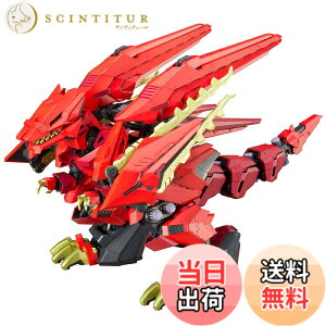 �y���������z�扮(KOTOBUKIYA) ZOIDS EZ-049 �V���g�D�����e������ �S����330mm 1/72�X�P�[�� �v�����f�� �F�F�F�����ς�