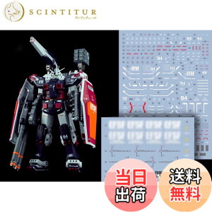 �y���������z�u��!! HG RG MG PG RE HiRM ���{�b�g MS �f�B�e�[���A�b�v�p���]�ʎ��f�J�[�� �F�FMG 1/100 �t���A�[�}�[�E�K���_�� Ver.Ka (GUNDAM THUNDERBOLT��)�p�A�T�C�Y�F15.8x11.3x0.02cm