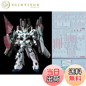 �y���������z�u��!! HG RG MG PG RE HiRM ���{�b�g MS �f�B�e�[���A�b�v�p���]�ʎ��f�J�[�� �F�F�}���`�J���[�A�T�C�Y�FRG 1/144 RX-0 �t���A�[�}�[�E���j�R�[���K���_���p