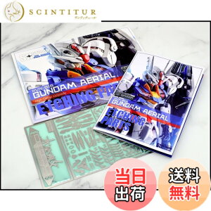 �y���������zHG RG MG PG MGEX MGSD�����p �f�B�e�[���A�b�v �n�C�N�I���e�B�[�X�e�����X�p�[�c [���s�A���i] �F�F�V���o�[�A�T�C�Y�FFULL MECHANICS 1/100 �K���_���G�A���A���p