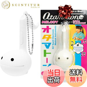 �y���������zOtamatone �L���[�u �I�^�}�g�[�� �����f�B �z���C�g �F�F�z���C�g�A�T�C�Y�F�����T�C�Y