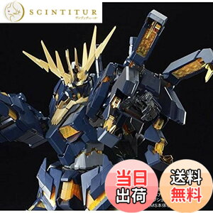 �y���������zBANDAI PG 1/60 �g�����j�b�g �A�[���h�E�A�[�}�[VN/BS �v�����f��(�z�r�[�I�����C���V���b�v����)