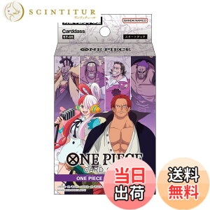 �y���������z�o���_�C (BANDAI) ONE PIECE�J�[�h�Q�[�� �X�^�[�g�f�b�L FILM edition�yST-05�z �F�F�}���`�J���[�A�T�C�Y�F1�� (x 1)