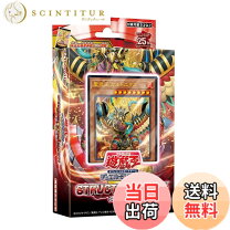 楽天市場】遊戯王 ストラクチャーデッキ 真帝王降臨 未開封の通販