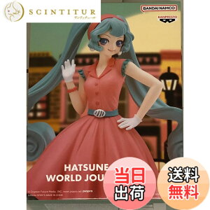 �y���������z�o���v���X�g HATSUNE MIKU WORLD JOURNEY vol.1 �F�F���C�g�u���[�ƃ_�[�N�u���[