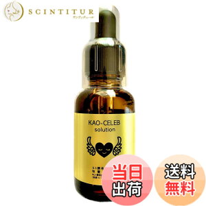 �y���������zKAO-CELEB solution �q�g���זE ���e�t ���ێ� 30ml ���炾����������