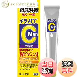 �y���������z�����mCC Men ��p���ݏW���΍����e�t ������ 20ml �T�C�Y�F20�~�����b�g�� (x 1)