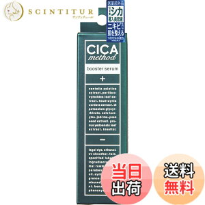 �y���������z�R�W�b�g CICA method BOOSTER SERUM 28ml �F�F�N���A