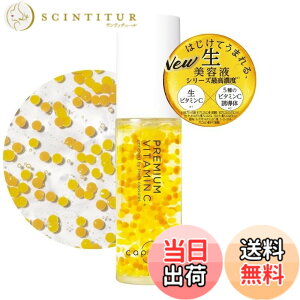 �y���������z�J�v�Z���Z����(CAPSULE SERUM) 1.5�{ �r�^�~��C 6�� �o�����X�z�� �W�� �ь� ���ێ� ���e�t 30ml CICA �i�C�A�V���A�~�h �Z���~�h �q�A�������_ �R���[�Q�� �F�F�S�[���h