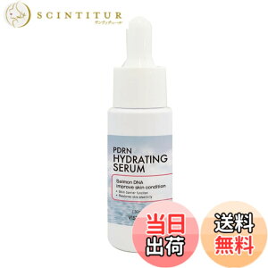 �y���������zVISTEMO�i���B�X�e���j�y�s�[�f�B�[�ERN �n�C�h���Z�����zPDRN ���e�t 30mL �F�F�N���A�A�T�C�Y�F30ml