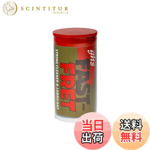 �y���������zghs FAST FRET/�t�@�X�g�E�t���b�g ���p�N���[�i�[ A87 �F�F�N���A