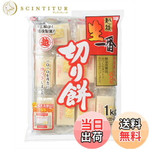 �y���������z�z�㐻�� ����� �؂�� 1kg �T�C�Y�F1�L���O���� (x 1)