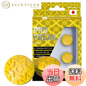�y���������zNextcontrollers �Q�[���p�i �v���t���[�N �G���X�g�}�[�f�� For PS4 PS5 - Variation P �F�FYellow(�ʌ^)