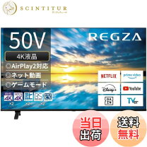 楽天市場】レグザ タイムシフト テレビ 50（TV・オーディオ・カメラ 