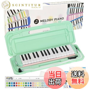 �y���������zKC �L���[���c ���Ճn�[���j�J �����f�B�s�A�m 32�� P3001-32K �F�F�~���g�s���N