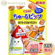 【送料無料】ちゅ-るビッツ 15袋 色：マルチカラー、サイズ：15袋 (x 1)