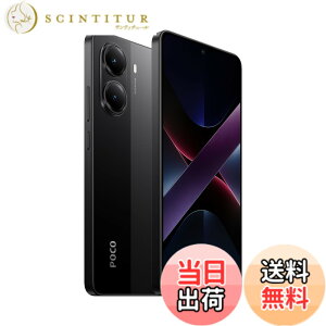 �y���������zXiaomi POCO X7 Pro ���{��� Sim�t���[ �X�}�[�g�t�H�� �F�F�u���b�N�A�T�C�Y�F12GB+512GB