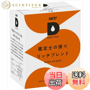 �y���������zDRIP-POD (�h���b�v�|�b�h) �T�C�Y�F12�J�v�Z��
