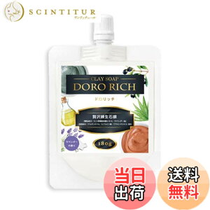 �y���������z�N���C�\�[�v�i�D�A���j�h�����b�` DORO RICH ��e��180g ���{��