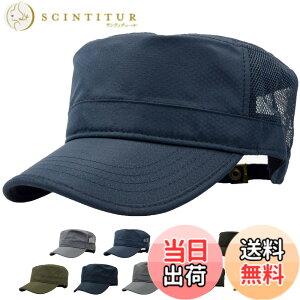 �y���������zRF ���[�N�L���b�v �����Y �傫���T�C�Y �X�q �~���^���[ XXL�i60-65cm�j �܂ރ��b�V�� ���� �y�� �F�F�u���[/2�A�T�C�Y�F60.0-67.0 cm