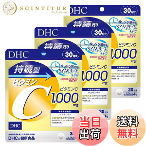 �y���������zDHC�y3�Z�b�g�z�����^�r�^�~��C 30����(120��)x3�Z�b�g �T�C�Y�F1�� (x 3)