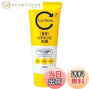�y���������zcyclear(�T�C�N���A) ��p �r�^�~��C ��� 120g �F�F�I�t�z���C�g
