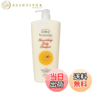 �y���������zLeivy(���C���B�[) �{�f�B�[�V�����v�[ ���[�����[���[&�n�j�[ 1150ml �F�F�C�G���[�A�T�C�Y�F1.15���b�g�� (x 1)