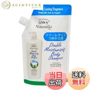 �y���������zLeivy(���C���B�[) �{�f�B�V�����v�[ ���x���_�[ �F�F�z���C�g�A�T�C�Y�F900�~�����b�g�� (x 1)
