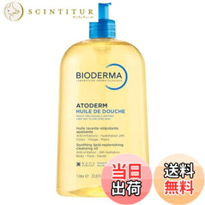 �y���������zBioderma Atoderm Shower Oil 1 Liter by Bioderma �T�C�Y�F1���b�g�� (x 1)