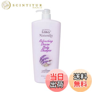 �y���������zLeivy(���C���B�[) �{�f�B�V�����v�[ ���x���_�[ 1150ML �T�C�Y�F1.15���b�g�� (x 1)