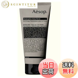 �y���������zAesop �C�\�b�v ���f���v�V���� �{�f�B�X�N���u 180ml [���s�A���i]