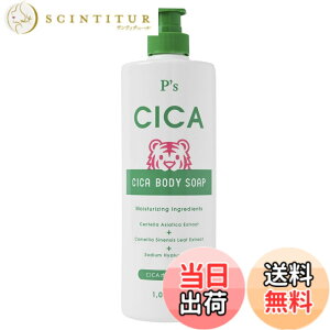 �y���������z�R�X���X�e�[�V���� �s�[�Y CICA�{�f�B�[�\�[�v 1000ml �F�F�z���C�g�E�O���[���A�T�C�Y�F1000ml