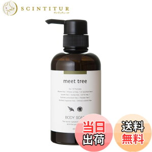 �y���������z�{�f�B�\�[�v �q�m�L�̍��� 400ml meet tree �i�~�[�g�c���[�j�b�Ό��n�{�f�B�\�[�v �I�[�K�j�b�N �Ђ̂� �w ���� �A���} �ێ� �{�g�� �����Ƃ� ����