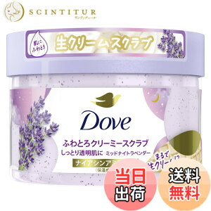 �y���������zDove (�_��) �{�f�B�X�N���u �~�b�h�i�C�g���x���_�[ �{�� 298g �p���P�A ������ ������ �M�t�g �{�f�B�P�A �F�F�[����ɍL���郉�x���_�[�̍���