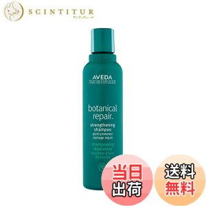 �y���������z�A���F�_ AVEDA �{�^�j�J�� ���y�A �V�����v�[ 200mL �F�F�z���C�g�A�T�C�Y�F200�~�����b�g�� (x 1)
