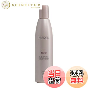 �y���������zNu Skin �j���[�X�L�� ���j���[ �X���[�W���O �R���f�B�V���i�[�i�����Ƃ�j | 250g | �_���[�W�w�A�ɂ��邨���⋋ | �V�A���E���h�E�t�H�[�������b�_�W���`�R�m�[���z��